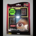 ���@�̃X�R�[�v (�e�����[)