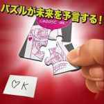 �t���[�`���[�p�Y��