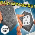 �S�[�X�g�J����