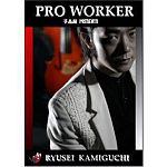 �v�����[�J�[DVD (PRO WORKER) by.�������