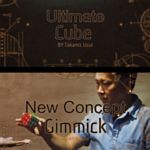 �A���e�B���b�g�L���[�u by.Takamiz Usui (DVD�t��)