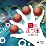 ����������N�`���[DVD�w�ȒP�l�ʁx