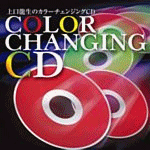 ��������̃J���[�`�F���W���OCD