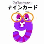 �i�C���J�[�h (�|�[�J�[�T�C�Y) (�I�����C�����)