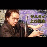 ��������̃T���^�CDVD ���I�����C��������t����