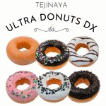 �E���g���h�[�i�cDX (��i��)