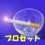 �~�X�e���[�����p(�����_�Ζ� �v���Z�b�g)