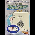 �X�}�b�V���E�J�[�h