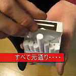 �^�o�R�̕���!!(���o�C�o���E�I�u�E�V�K���b�c) (�ɉ�ۏ��X)