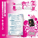 monthly Magic Lesson DVD Season 2 VoL.11���_�ی��F�����N�`���[��