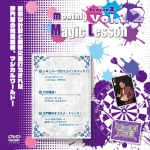 monthly Magic Lesson DVD Season 2 VoL.12������뎁���N�`���[��